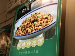 -紫光园·烤鸭(美术馆店)
