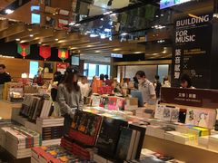 -诚品(信义店)