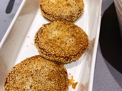 芝麻小烧饼-鼎鼎香·港式火锅(北京SKP店)
