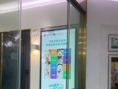 -美可普口腔医院(宝龙标杆店)