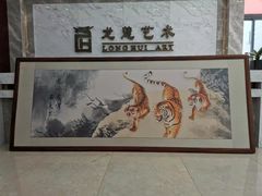-龙慧画框·裱画配框工厂店