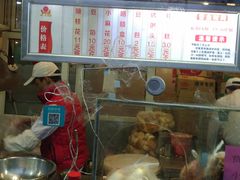 京天红天津炸糕-京天红酒家(虎坊路店)