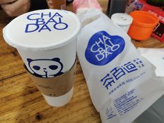 -茶百道(琉璃场店)
