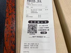 -永和大王(小厨·东四十条店)