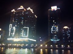 android_upload_pic-珠江夜游广州塔·中大码头