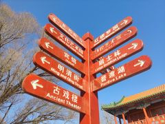 -盛世南宫影视城(北普陀影视城)