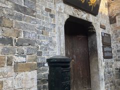 -羊楼洞