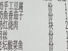 -姑奶奶厨房(万向城店)