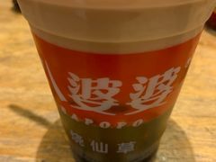 -八婆婆烧仙草(曾厝垵店)