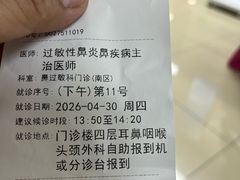 -首都医科大学附属北京同仁医院(南区)