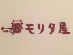 -モリタ屋(JR京都伊势丹店)