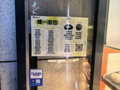-糖一2元面包(良乡大学城店)