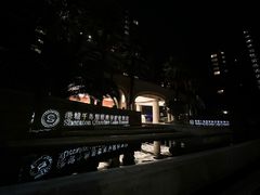 -绿城千岛湖喜来登度假酒店