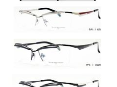 -华彬眼镜专业渐进配镜(潘家园店)