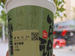 -书亦烧仙草(紫荆广场店)