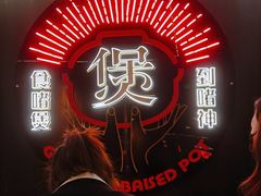 -啫神·广州地标美食(北京路店)