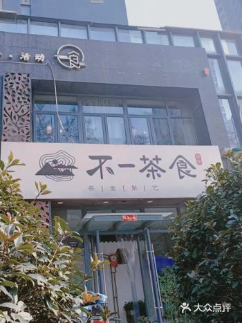 谁会拒绝如此精致的淮扬菜️年前聚餐来这就对了