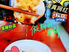 门钉肉饼-宝瑞门钉肉饼店