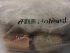 -好利来(柳北店)