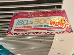 -中贸广场