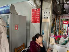 -十八梯眼镜面(五红路店)