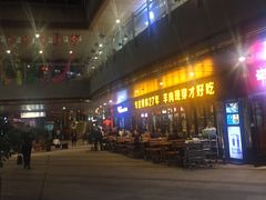 -丰茂烤串(钦州北路店)