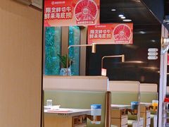 -海底捞火锅(吴中路店)