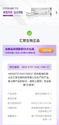 -智美品质医美