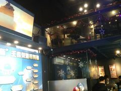 -e+粉店(康王北路店)