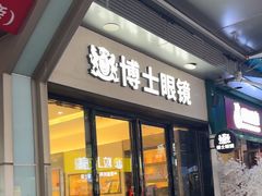 -万达广场(南昌红谷滩店)