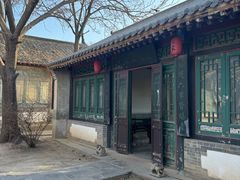 -王家大院