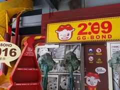 -289艺术PARK