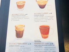 -星巴克臻选(湖滨道店)