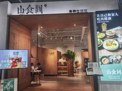 -扶光书店(中环店)