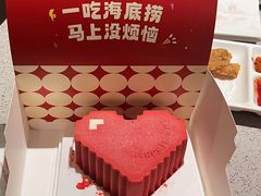 -海底捞火锅(杭州富阳富春新天地店)