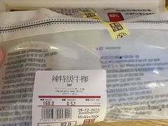 -钜记手信(大三巴街店)