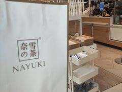 -奈雪的茶(东莞汇一城店)