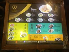 -松發肉骨茶(牛车水店)