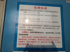 -南宁东站