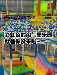 -汇乐童儿童主题乐园(李老社区商业中心店)