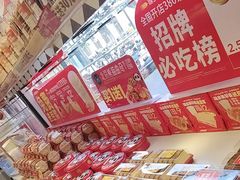 -味多美蛋糕(梨园店)