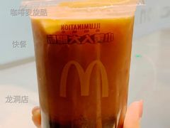 咖啡麦旋酷-麦当劳(龙洞店)