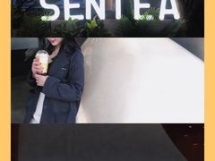 -SENTEA森茶(麦地丽日店)
