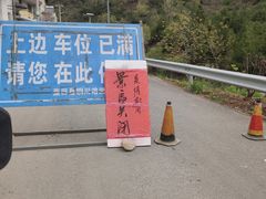 -辋川溶洞