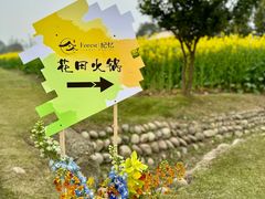 -中国天府农业博览园