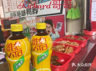 深圳绝味鸭脖，维他柠檬茶，清新柠味，解辣去腻