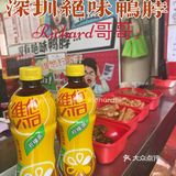 深圳绝味鸭脖，维他柠檬茶，清新柠味，解辣去腻[加油]