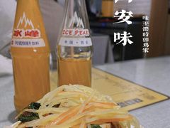 -大嘻咹biangbiang面(历史博物馆店)