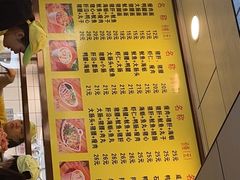 -四里沙茶面(湖滨四里店)
