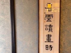 -31号公馆(黄兴广场白果园店)